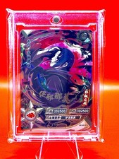 Uchiha Itachi - 2002MR-2007SP KaYou Naruto CCG TCG Trading Card Holo NR-MR-012