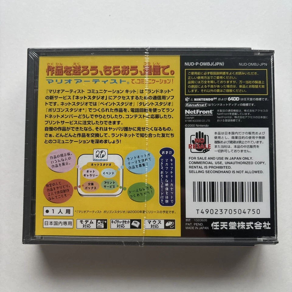 NEW Sealed Super Mario Artist Communication Kit Nintendo 64 Randnet N64 64DD - Image 4 of 4