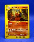 Pokemon Card 2002 e4 Magcargo 020/088 Holo 1st Ed. Split Earth Japanese