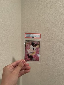 PSA 9 Full Art/Emolga 023/020 1st Edition Shiny Collection Pokemon Japanese