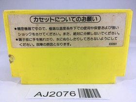 AJ2076 Flappy NES Famicom Japan