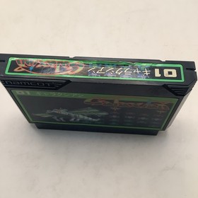 Famicom GALAXIAN 01 First version Cartridge Only Nintendo.