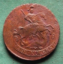 Coin Russia 2 Kopecks 1763 MM In Vz-St Great Condition nswleipzig