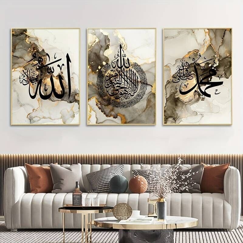 3 Pce Canvas Ayatul Kursi Calligraphy Islamic Wall Art Print Poster