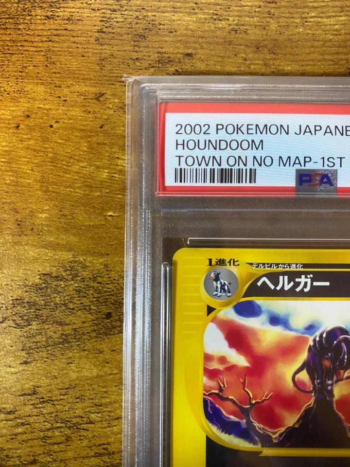 PSA 10 Houndoom 070/092 E-Series The Town on No Map 1st ED Pokemon Card Japanese - Image 3 of 4