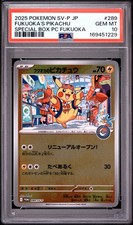 2025 POKEMON JAPANESE SV-P SPECIAL BOX POKEMON CENTER FUKUOKA'S PIKACHU PSA 10