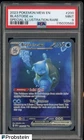2023 POKEMON MEW EN-151 #200 BLASTOISE EX SPECIAL ILLUSTRATION RARE PSA 9