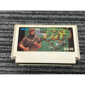 Guevara Guerrilla War Nintendo Famicom FC NES Cartridge Japan Import Tested
