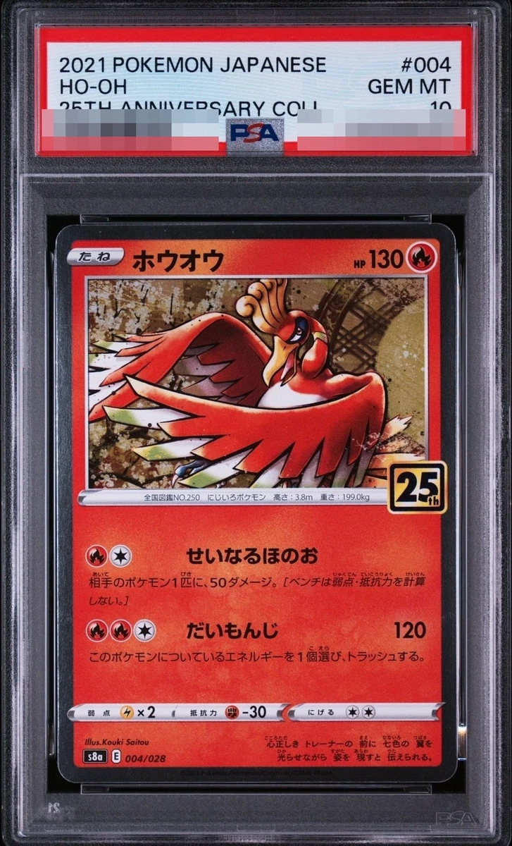 25+ Ho-Oh Pokémon TCG Professional Sports Authenticator (PSA