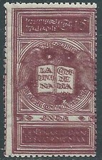 1921 KINGDOM DANTE ALIGHIERI 15 CENT VARIETY DOUBLE PRINT MNH ** - RA1-6