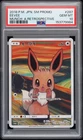 2018 POKEMON JPN SM PROMO MUNCH: A RETROSPECTIVE #287 EEVEE PSA 10