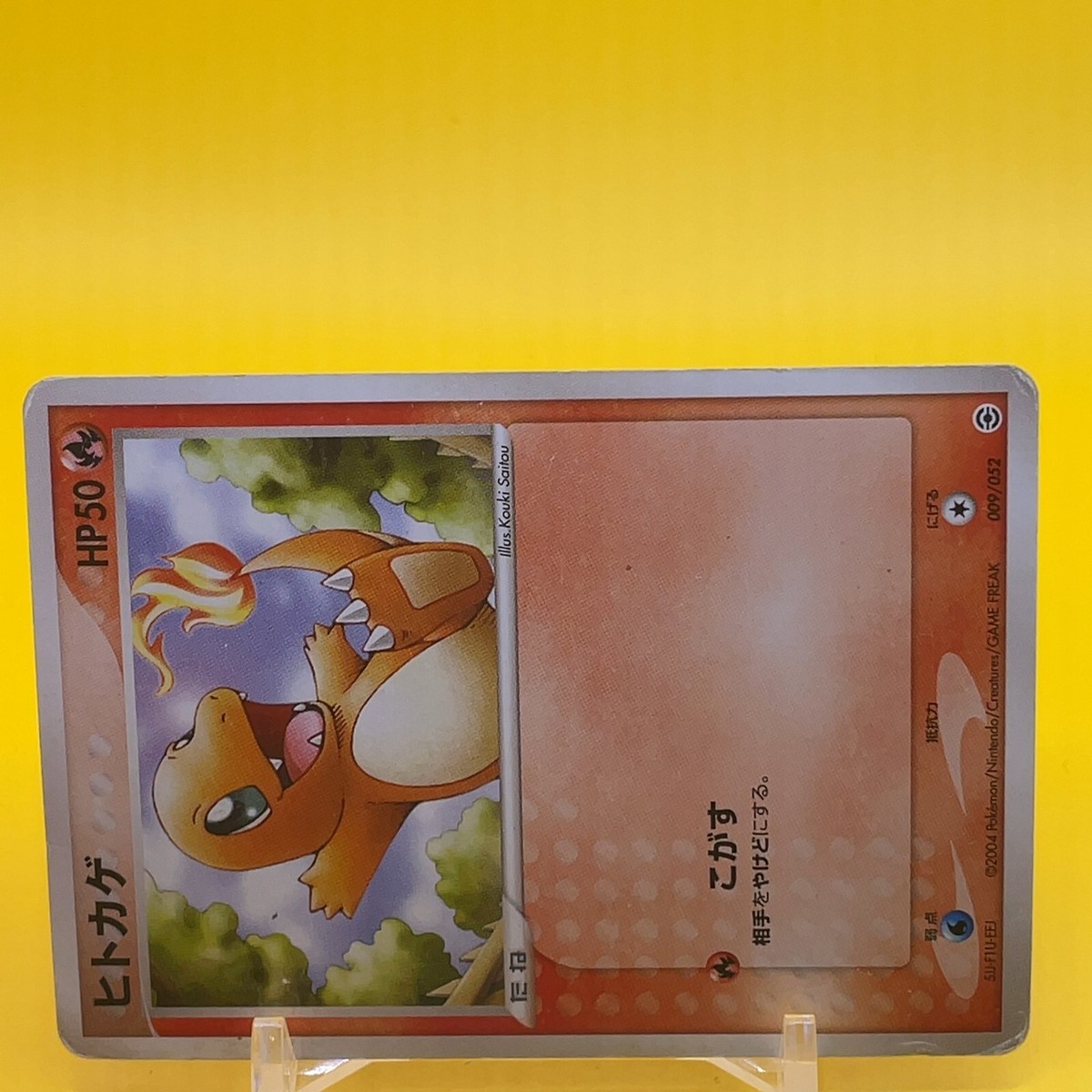 Charmander Pokemon Card Game TCG Japanese Japan Nintendo