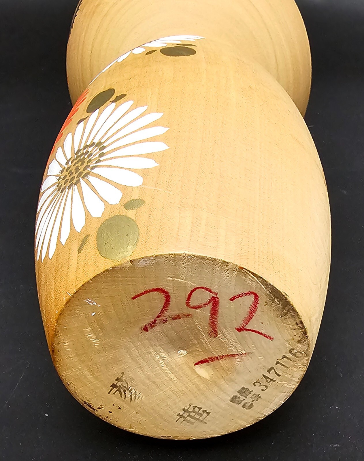 Large Japanese Kokeshi Doll Hand-Painted  11" Stamped & Numbered on Bottom Vtg