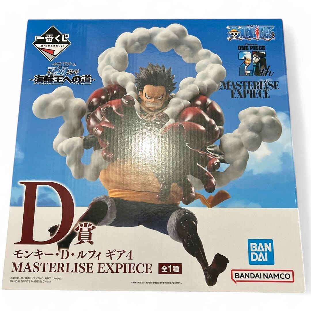 One Piece Monkey D Luffy Gear 4th Masterlise Expiece Ichiban One Piece Monkey D Luffy Gear 4th Masterlise Expiece Ichiban