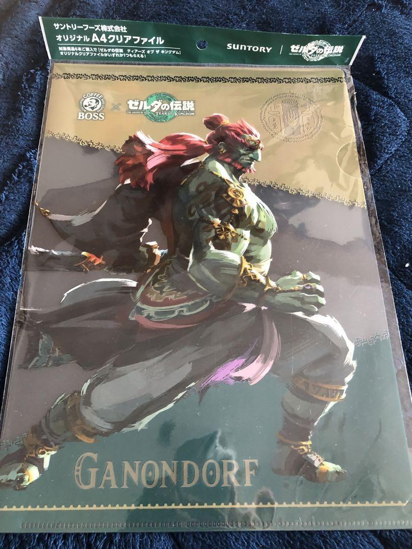 ZELDA 2014 ゼルダの伝説 クリアファイル 【公式通販】