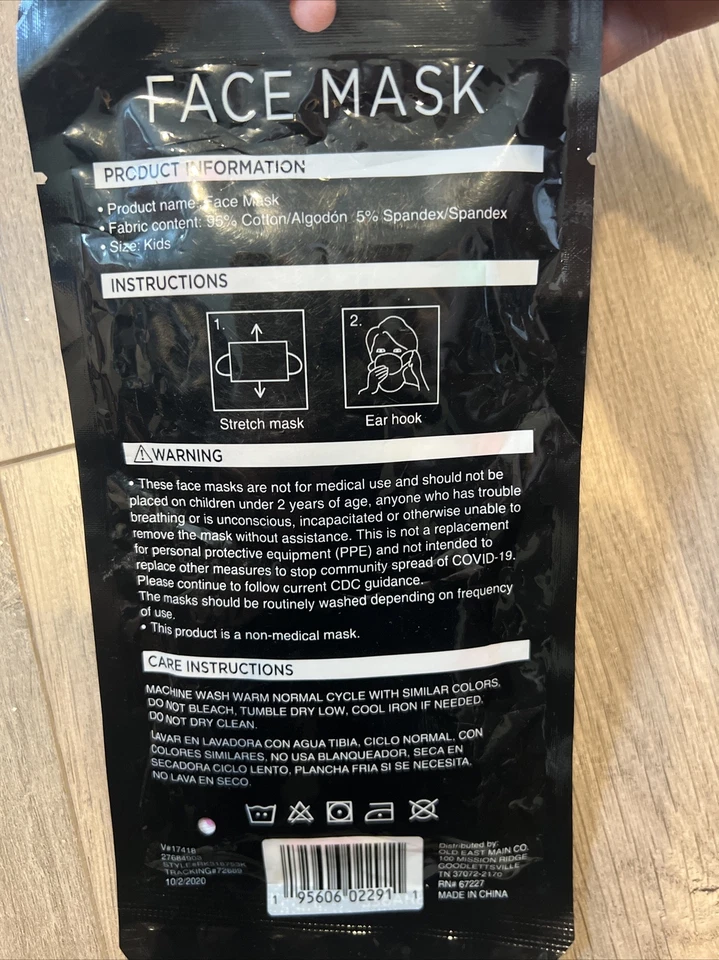 Kids Unicorn & Rainbows Face Mask- NEW in Package - Image 4 of 4