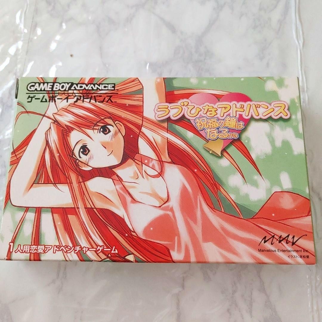 ラブひなアドバンス 祝福の鐘はなるかな［GAMEBOY ADVANCE］ ラブひなアドバンス 祝福の鐘はなるかな［GAMEBOY ADVANCE］ GBA