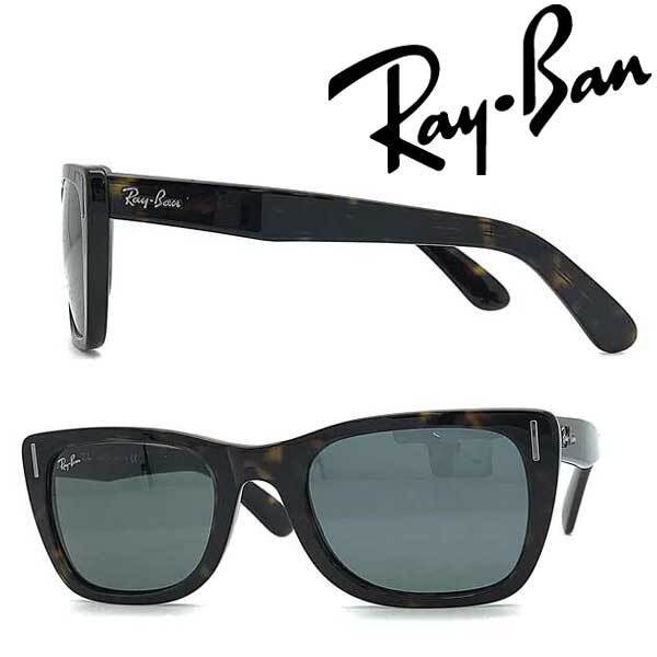 Vintage RayBan Caribbean Sunglasses Dark Blue 0RB2248 902 R5