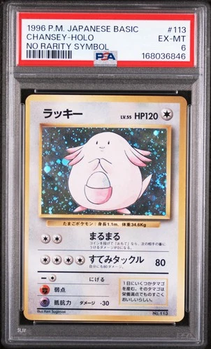 Chansey PSA 6