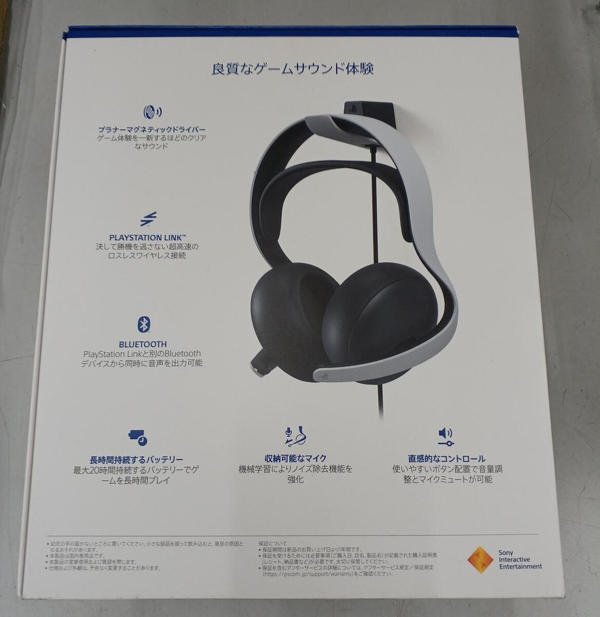 Sony Cfi-Zwh2J Ps5 Pulse Elite Wireless Headset | eBay Sony Cfi-Zwh2J Ps5 Pulse Elite Wireless Headset | eBay