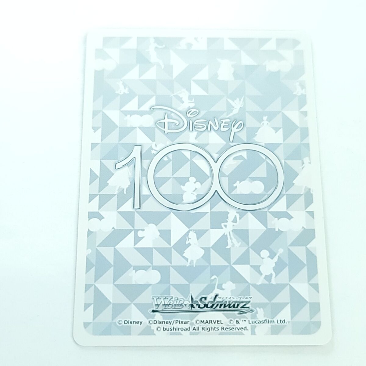 Weiss Schwarz Disney 100 Japanese The Lion King Scar Dds Weiss Schwarz Disney 100 Japanese The Lion King Scar Dds