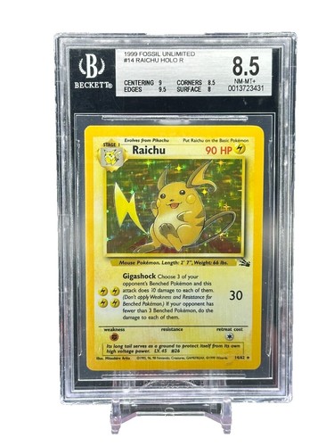 unidentified fossil pokemon card value Anorith - 095/195 - Silver Tempest main image 0