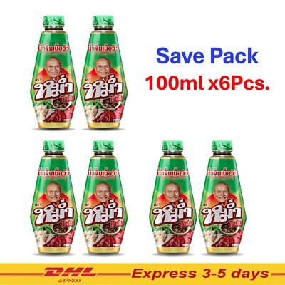 6x Mum Zab Thai Flavor Beef Dipping Sauce Seasoning Food Esarn North Laab Namtok