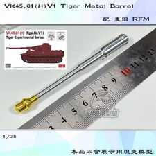  1/35 VK45.01(H) V1 Tiger Tank Metal Barrel Gun Muzzle Brake for Rye Field 5071