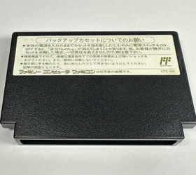 Dragon Quest Iv The Guided Ones Famicom  Nintendo From Japan