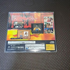 Saturn crime phoHankou Shashin 6s