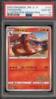 Pokemon Charizard Illustration Grand Prix Japanese Promo 143/S-P PSA 10 Gem Mint