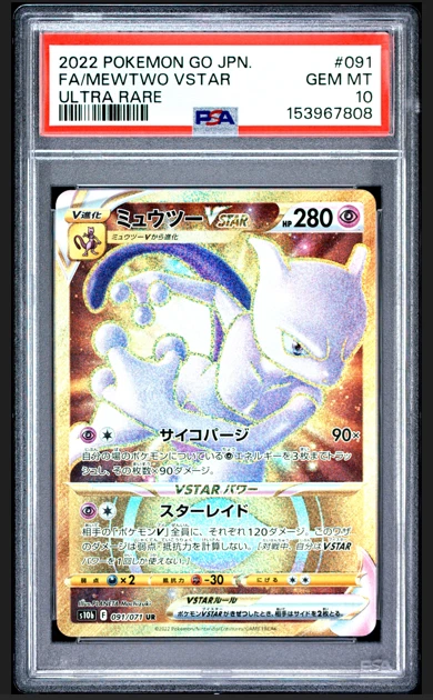 Pokémon TCG Ultra Rare Grade 10 Japanese Individual Collectible