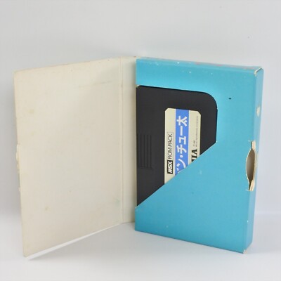 ADVEN' CHUTA Adven No Instruction MSX Japan 2229 msx | eBay