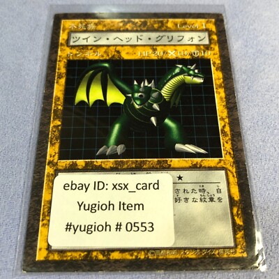 Yu-Gi-Oh! Japanese DDM - Twin Headed Dragon + Figure & Dice 