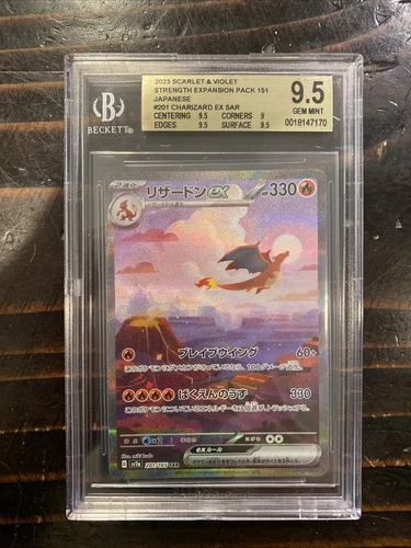 Pokémon 2023 Charizard Ex 201 151 Japanese BGS 9.5 Gem Mint