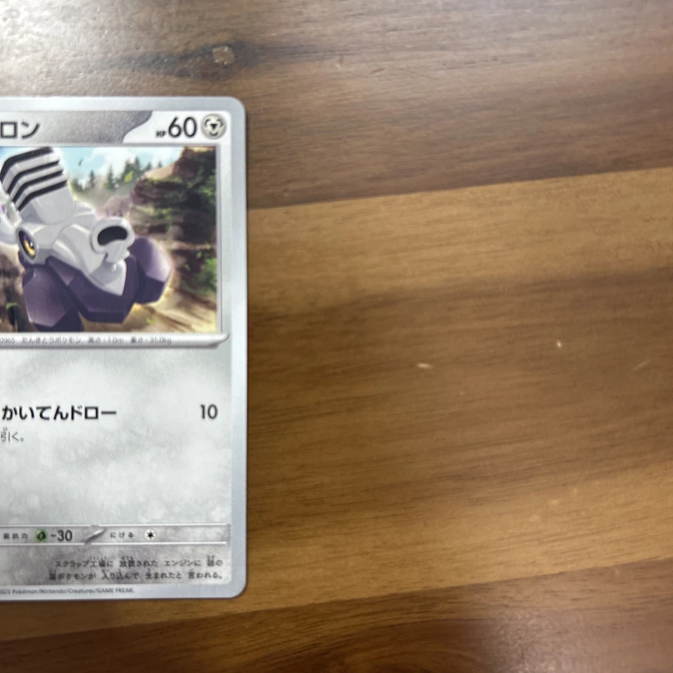 Varoom 083/108 Sv3: Ruler of the Black Flame Regular (Japanese) - Image 2 of 4