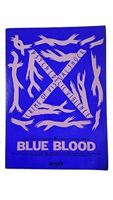 X Japan ''Blue Blood'' Band Score Buch -