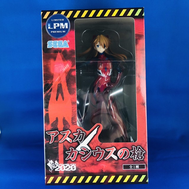 Asuka Figure Spear of Cassius LPM Rebuild of Evangelion Limited Premium SEGA | eBay