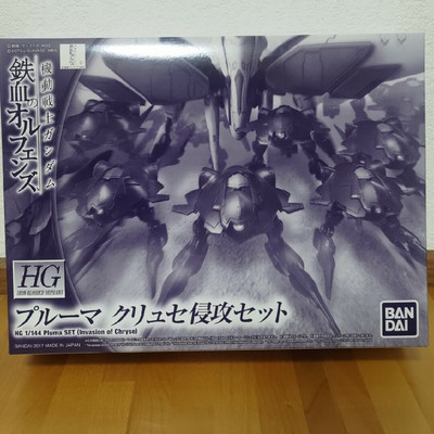 Hg1/144 Proma Krusse Invasion Set 6 Machine Pleban