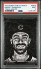2025 Topps Dansby Swanson Base (PSA 9)