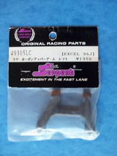 GENUINE SERPENT 9305 WISHBONE REAR UPPER LEFT HARD EXCEL 9305LC NIP