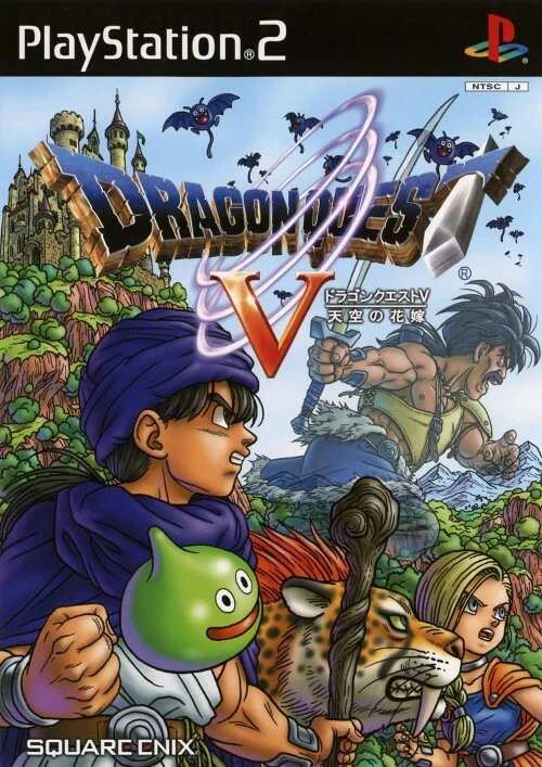 Dragon hotsell quest ps2