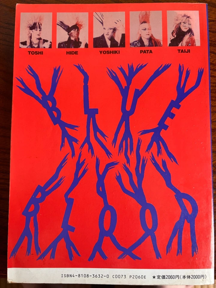 X Japan Blue Blood Band Score Sheet Music Yoshiki  Toshi  HIde Used Item - Image 2 of 4