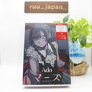 Ado Poster | eBay