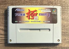 Pro Mahjong Kiwame 3 III Nintendo Super Famicom Game Japan Import Video Game