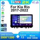 Android Auto Car Radio Stereo Multimedia Video Player For Kia Rio Stonic 17-2022