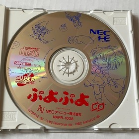 Puyo Puyo CD (Japan Import) for PC Engine Super CD-ROM2 1994 Puzzle Game