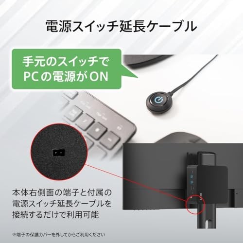 MSI Cubi NUC 1M-042JP Mini PC Windows 11 Pro/Intel® Core™ 7 150U/Intel® Graphics - Bild 7 von 8