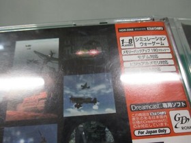 SEGA Dreamcast -- ADVANCED DAISENRYAKU no manual -- DC. JAPAN. GAME. Work. 29882