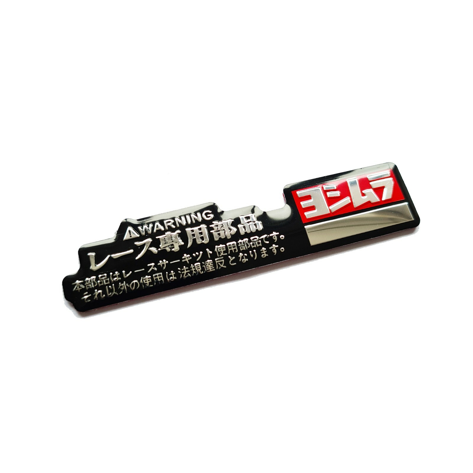Image 61 - JDM Warning Boot Badge Trunk Emblem Metal Japan Drift Honda Nissan Toyota